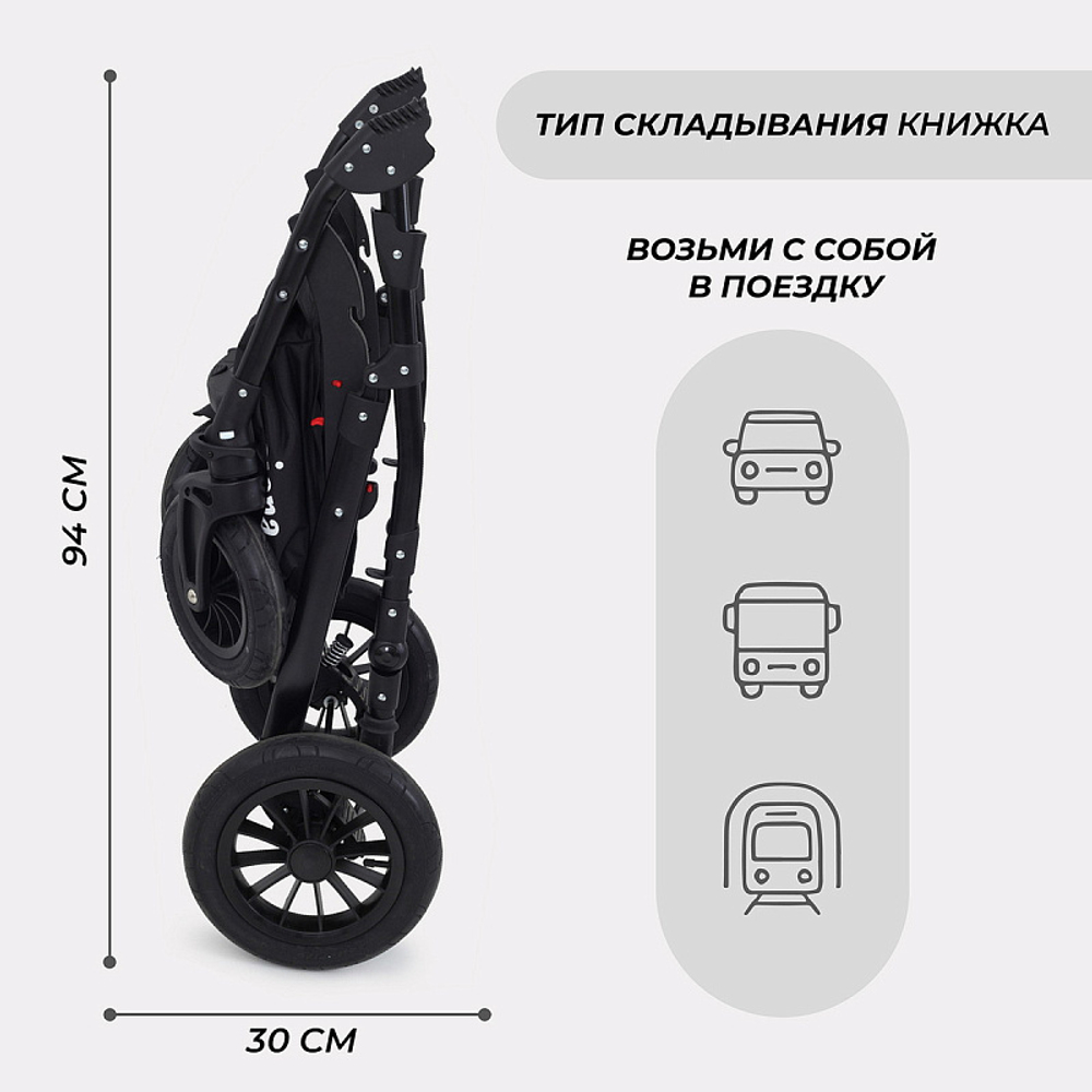 Детская коляска Rant Siena New 2 в 1 08 графит