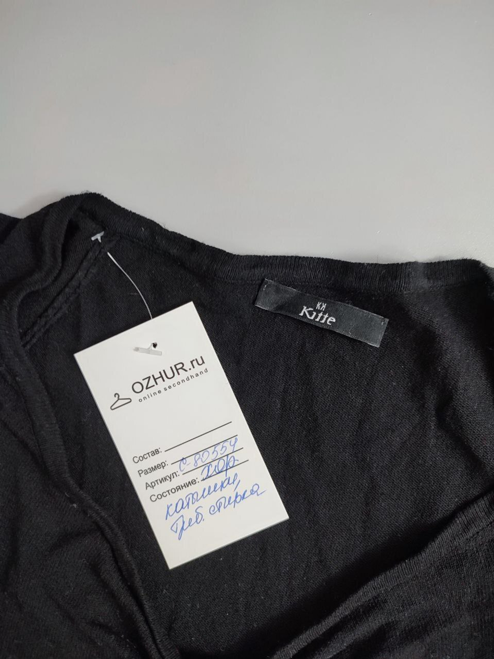 Платье Kitte трикотажное 44 размер