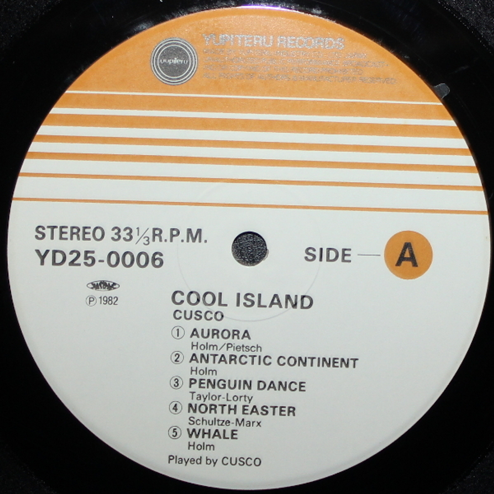 Cusco / Cool Island (LP)
