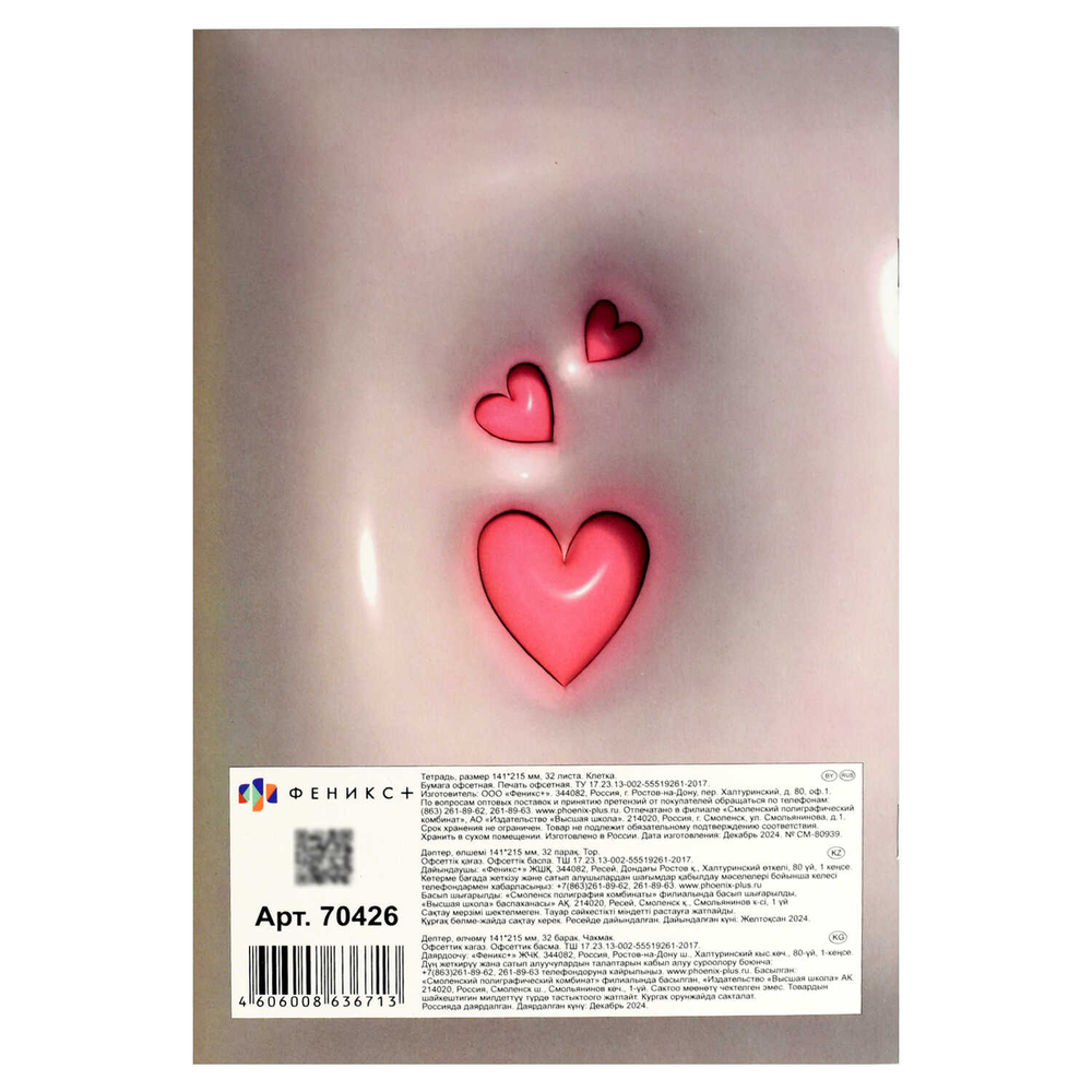 db8453fb_9c12_11ef_ba97_d05099d5d12d_5dc5e7a5_f5e6_11ef_baaa_d05099d5d12d