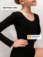 Комбинезон гимнастический из хлопка с длинными рукавами и шортами