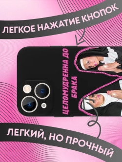 Чехол на iPhone 13 mini с 3D принтом