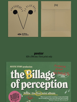 Альбом Billlie - the Billage of perception : chapter one 1st Mini Album