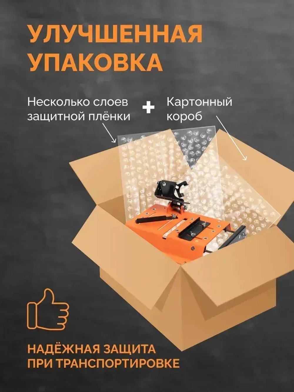 Стойка для УШМ 3в1 с протяжкой и распилочным столиком