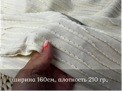 Кулирка ХБ рюш тофу