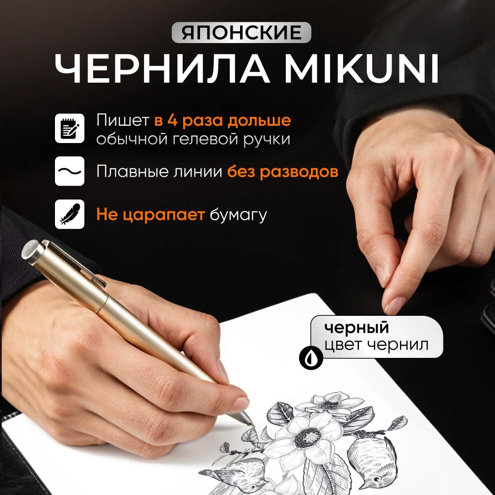 Ручка Xiaomi Deli S99 с металлическим корпусом (цвет - золото)
