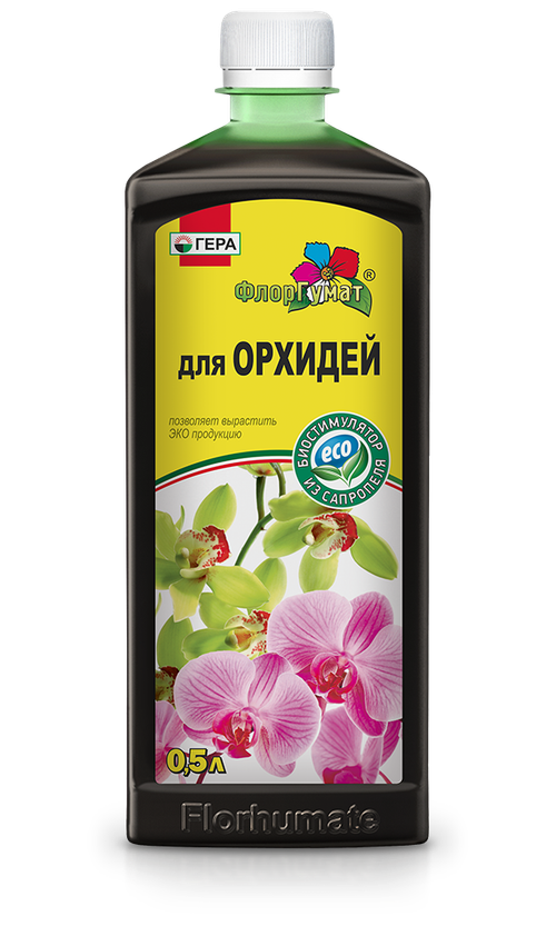 ФЛОРГУМАТ для ОРХИДЕЙ