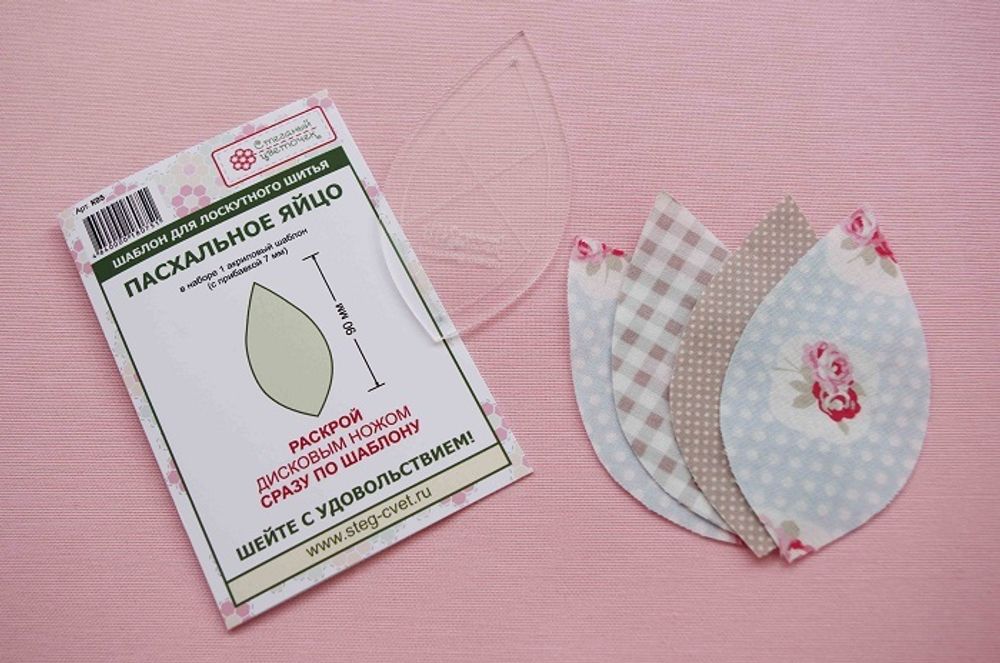 "Пасхальное яйцо" (арт. K05)