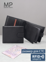 B23P006R Preto - Портмоне с RFID защитой MP
