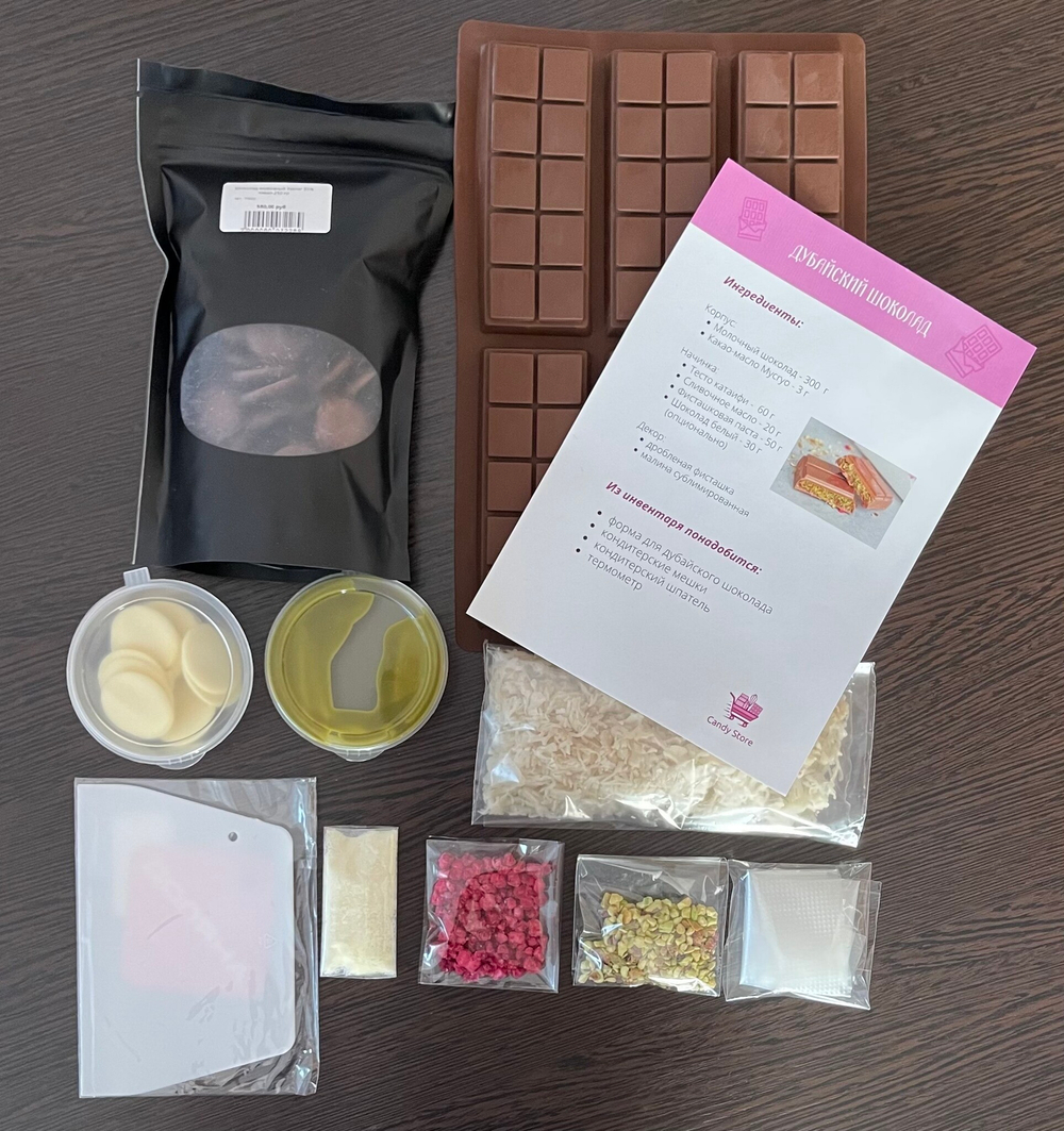 Набор для изготовления дубайского шоколада