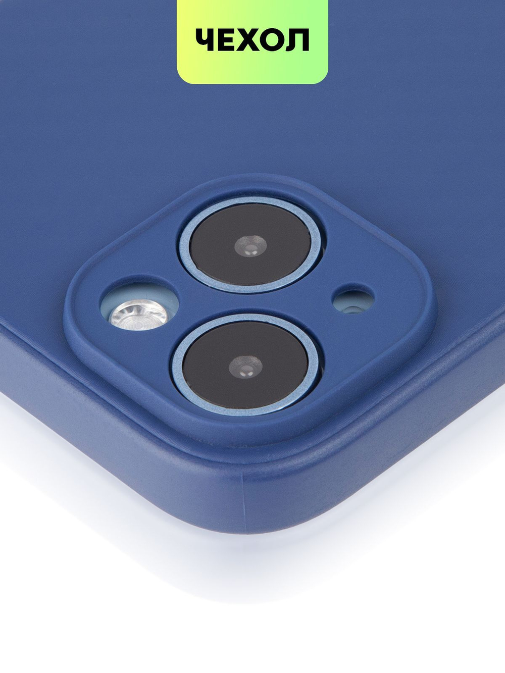 Чехол BROSCORP для Apple iPhone 14 Plus оптом (арт. IP14PLUS-CARBONE-BLUE)