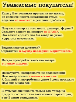 Чехол 80х35 на пуфик прямоугольный
