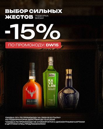 Выбор сильных жестов