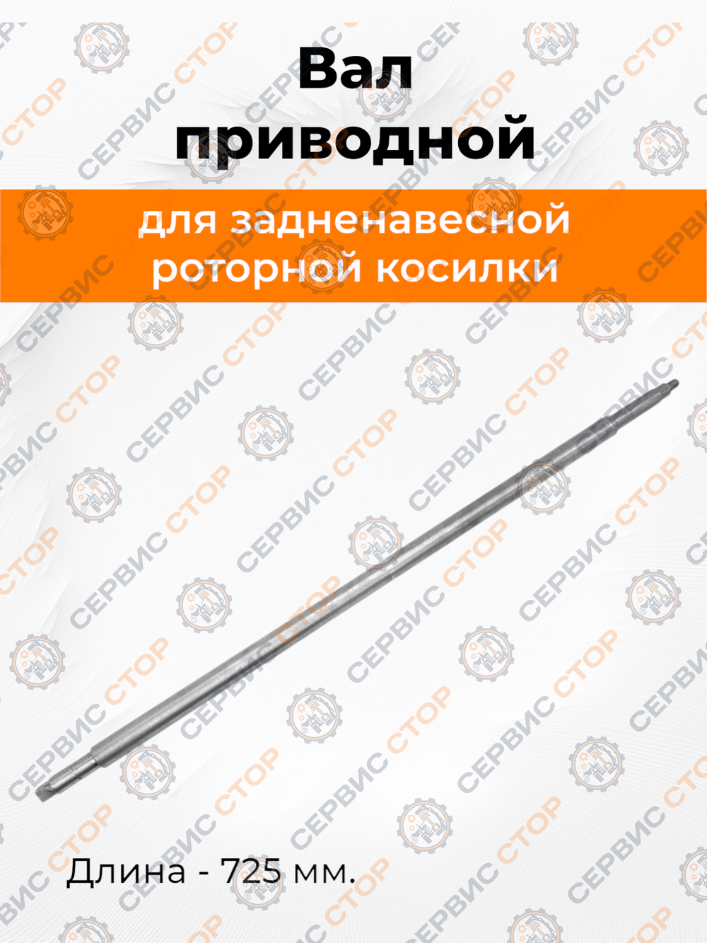 ПТ462 (1)