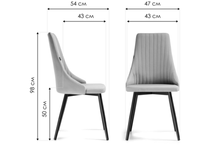 Стул на металлокаркасе Woodville Нараян velutto 26, черный, ножки черные