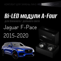 Светодиодные линзы Statlight A-Four Bi-LED линзы для фар Jaguar F-Pace 2015-2020, комплект билинз, 2 шт