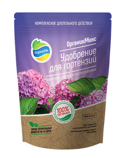 Удобрение для гортензий 800г