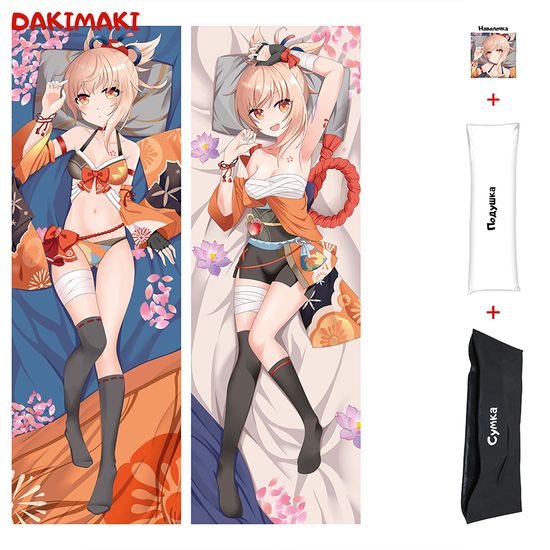 Дакимакура Ёимия арт. 0911