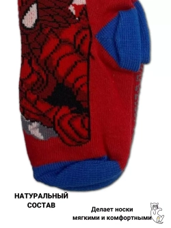 Носки для детей, (6 пар в упаковке).