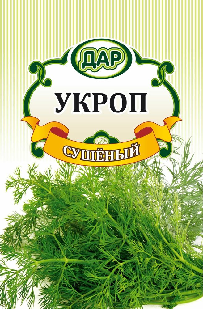 Укроп сушеный, Дар, 10 г