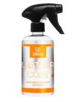 Chemical Russian Leather Coat - кварцевое покрытие для кожи, 500 мл