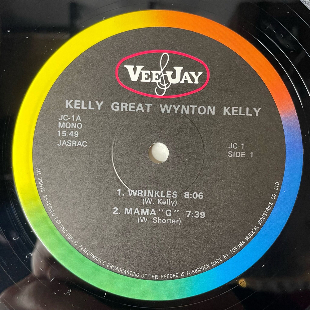 Винтажная виниловая пластинка LP Wynton Kelly, Kelly Great (Japan 1975) (Obi) What Know