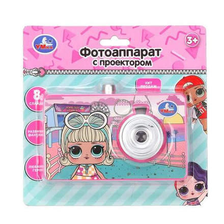 Фотоаппарат-проектор "Девочки", 8 слайдов