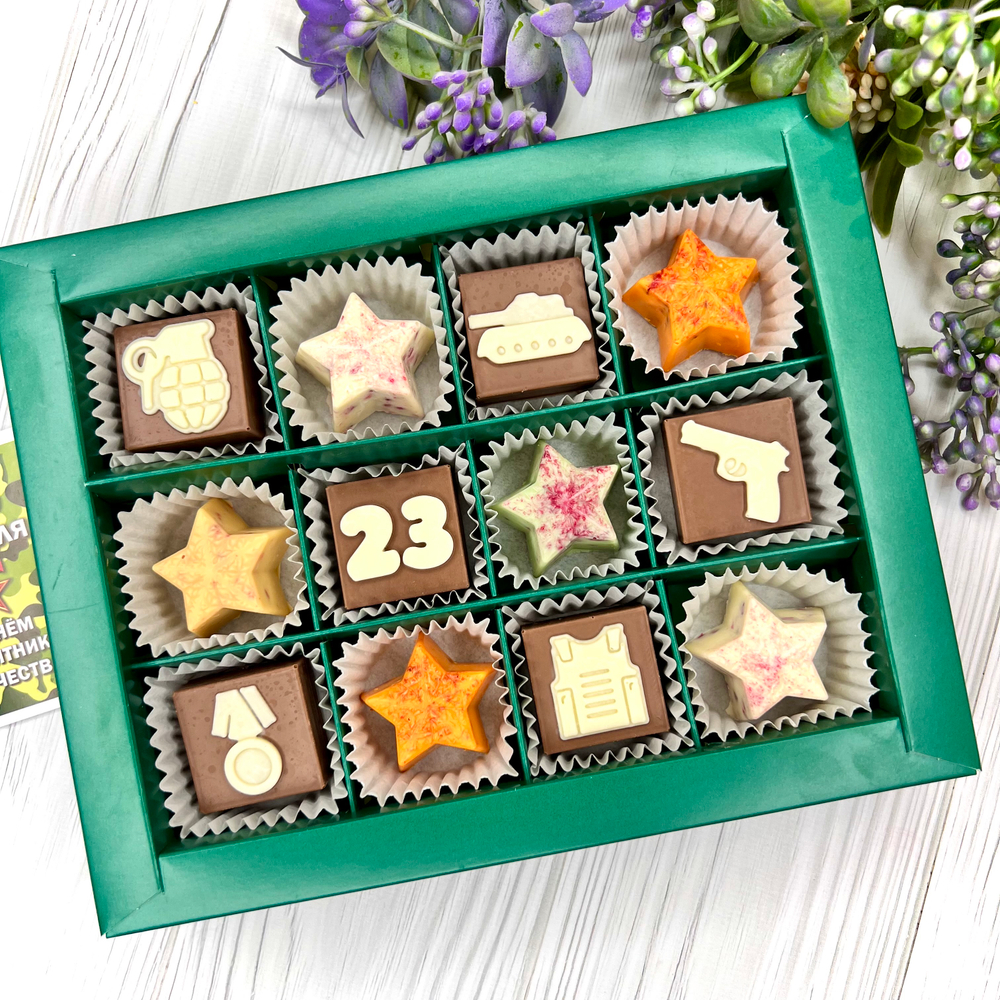 Шоколадный набор "23 февраля": 12 конфет ручной работы