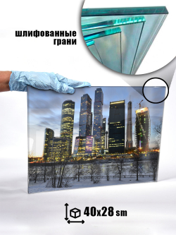 Фото картина на стекле / на стену / в подарок "Москва" 28х40 см. Декор для дома, подарок