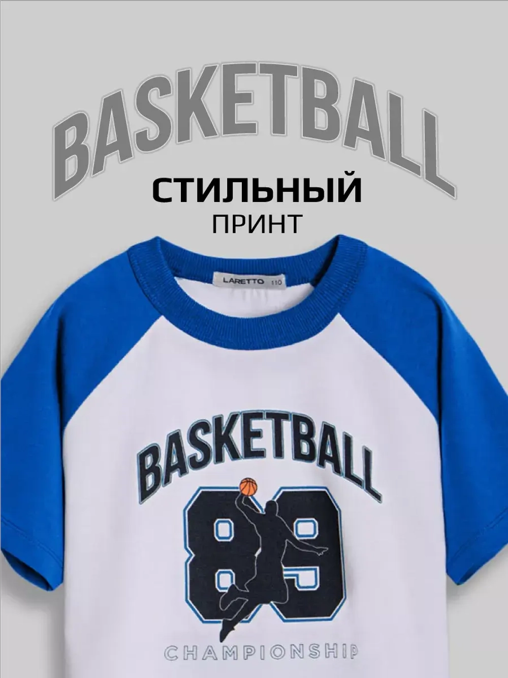 Футболка с принтом для детей и подростков