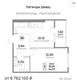 Жилой Комплекс "ЛЕГЕНДЫ ДЕВАУ" Комфорт-класс г. Калининград, ул. Пригородная