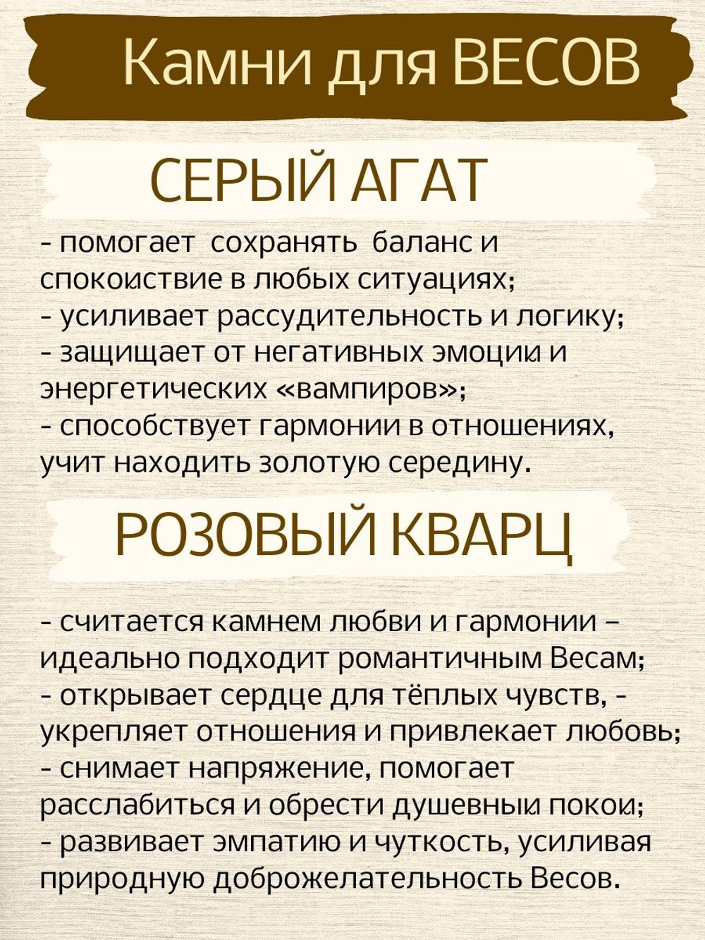 Серьги для Весов с розовым кварцем
