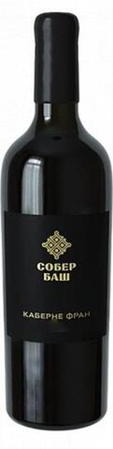 Вино Собер Баш Каберне Фран Классика