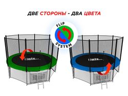 Батут UNIX line Classic 12 ft (outside)