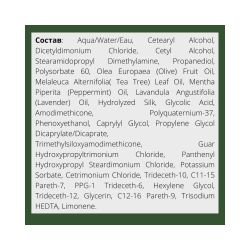 CHI Tea Tree Oil Кондиционер с маслом чайного дерева, 340 мл