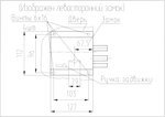 Замок накладной Алмаз 015 (на плите).
