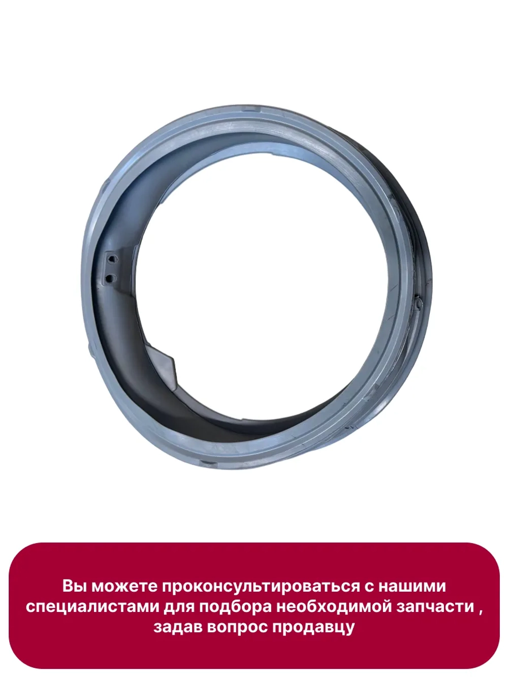 Манжета люка СМА LG ( F / FH  серий / 3 трубки / 360*345*70 мм.)  /  MDS55242601 (MDS41955002 / GSK018LG)