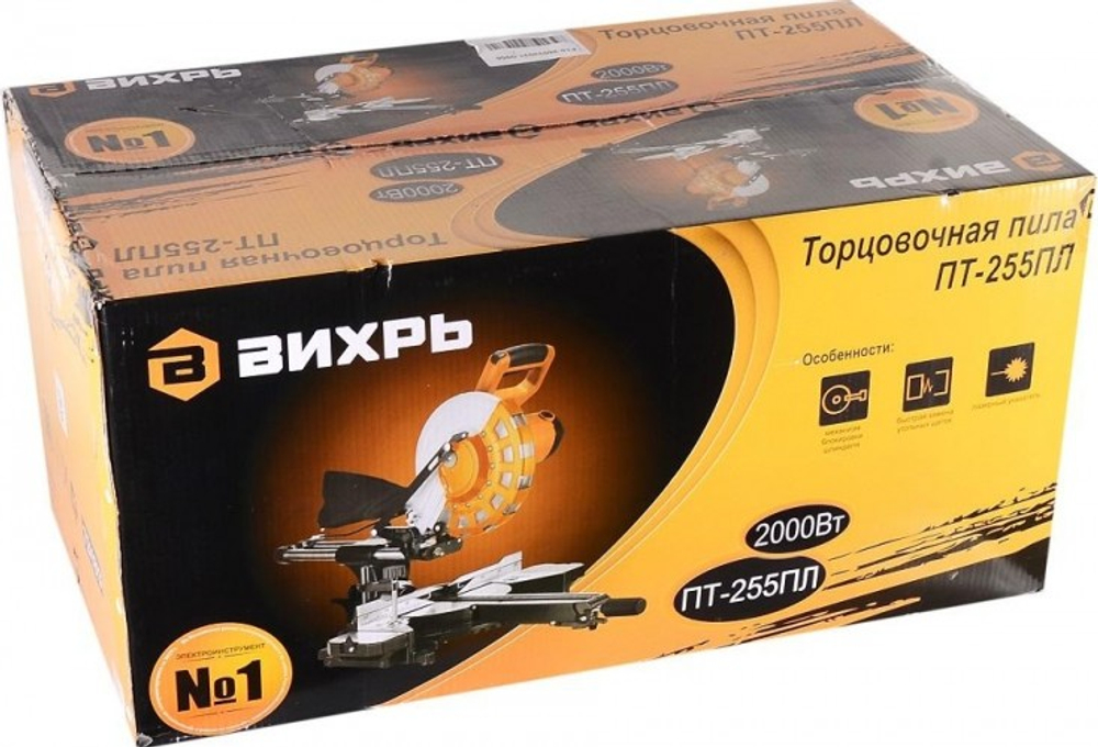 Пила торцовочная сетевая ВИХРЬ ПТ-255ПЛ 72/18/3