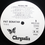 Pat Benatar / Precious Time (LP)