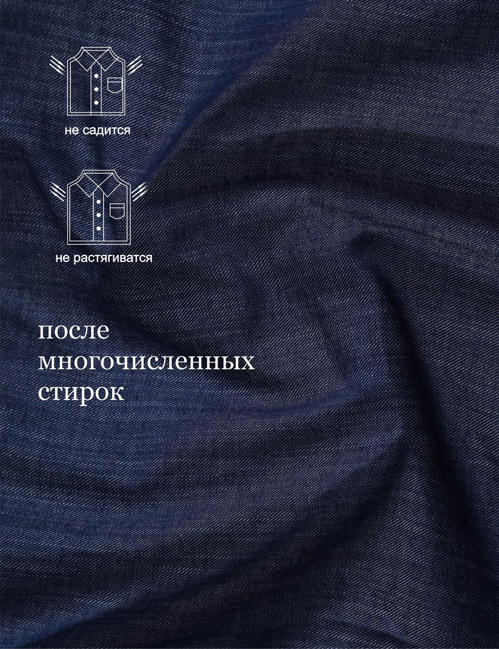 Сорочка мужская VESTER длинный рукав, темно-синий, хлопок/пэ/эл