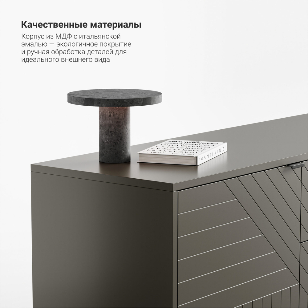 Тумба под ТВ Case CS090