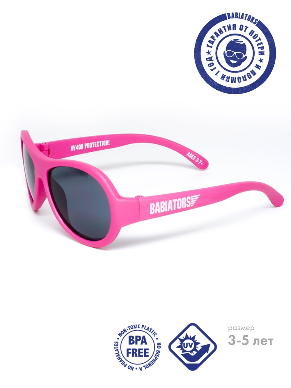 С/з очки Babiators Original Aviator. Попсовый розовый (Popstar Pink)