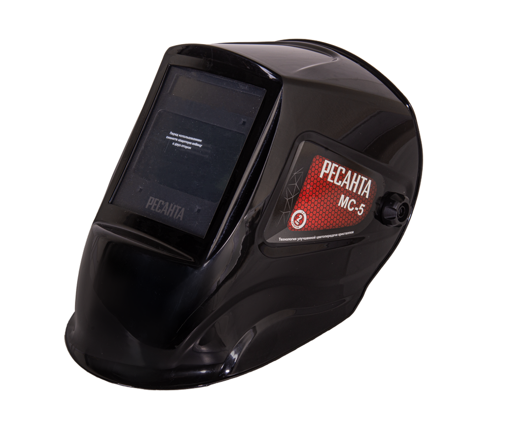 Сварочная маска Ресанта МС-5