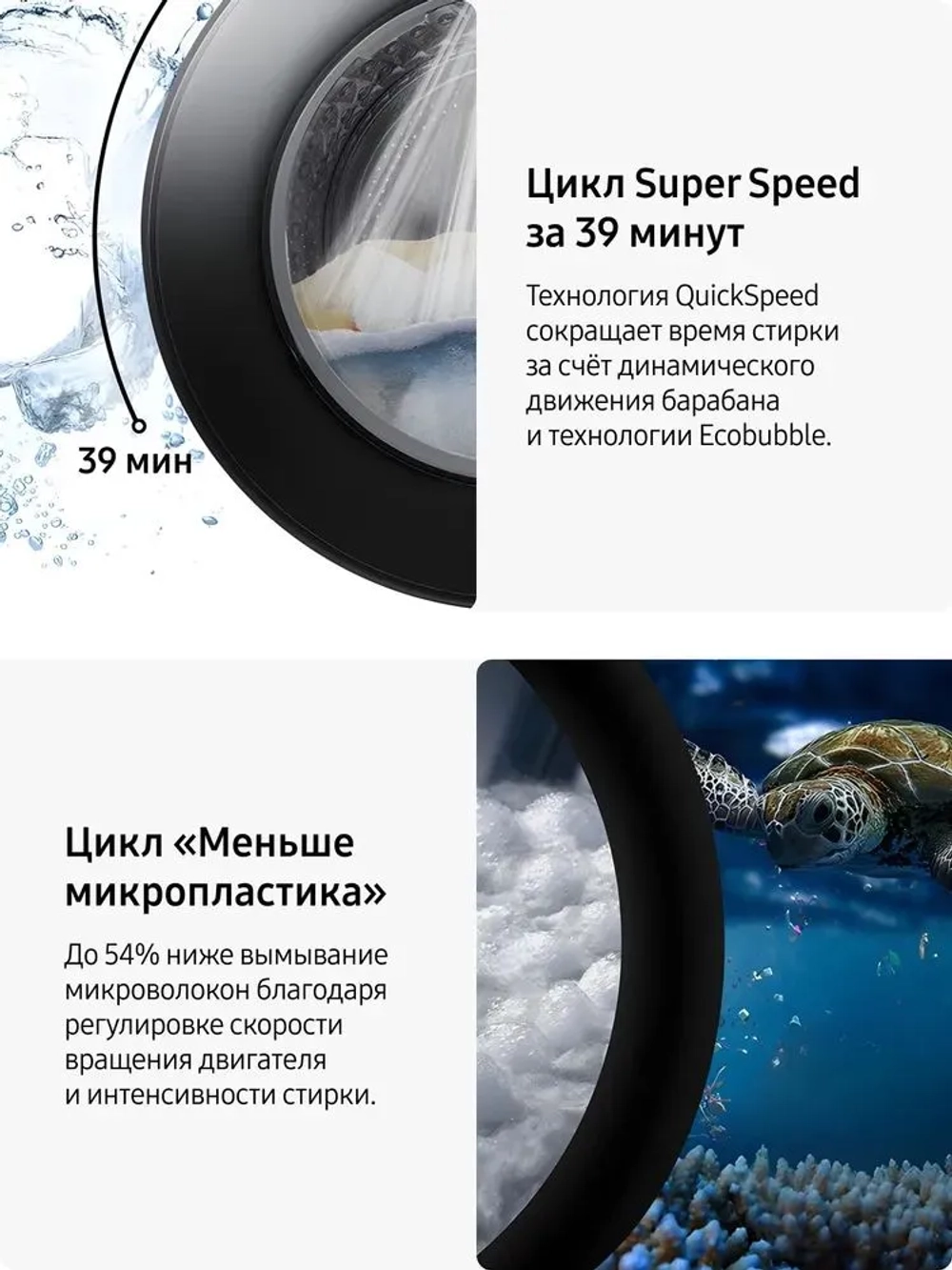 Стиральная машина с сушкой Samsung WD90DG6G94BKLP