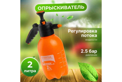 Ручной опрыскиватель STARTUL 2 л Garden ST6550-20