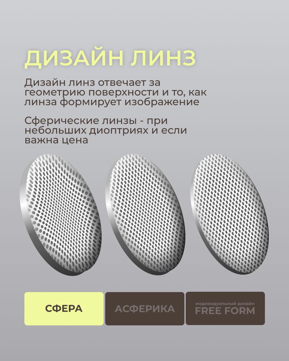 Фотохромная линза для вождения Transitions XTRActive 1.5 Brown