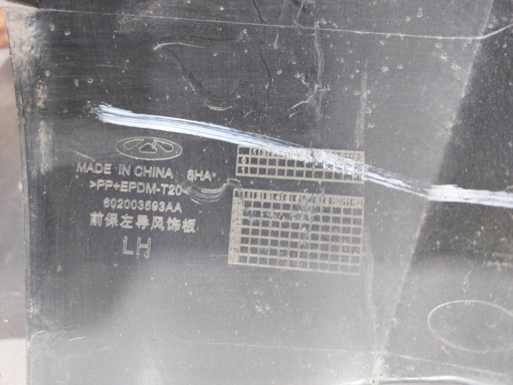Накладка воздуховода левая Chery Arrizo 8 22-нв Б/У Оригинал 602003593AA