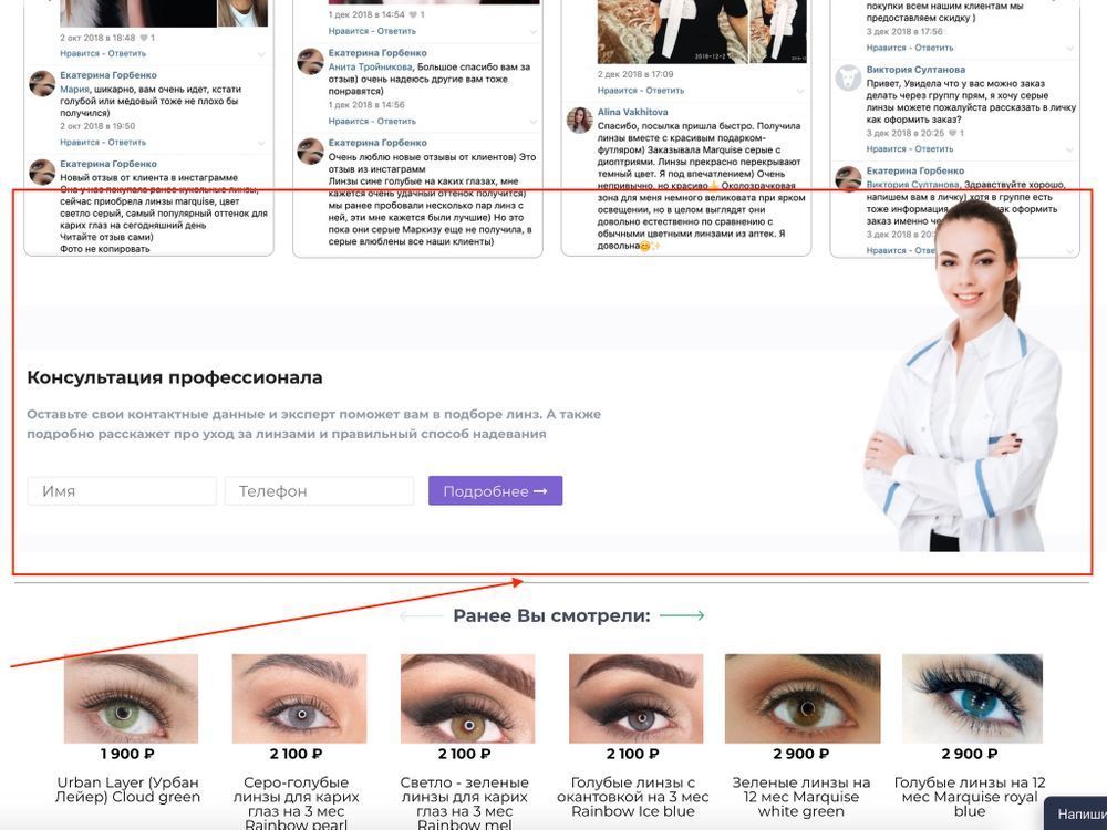 Адаптивная форма обратной связи