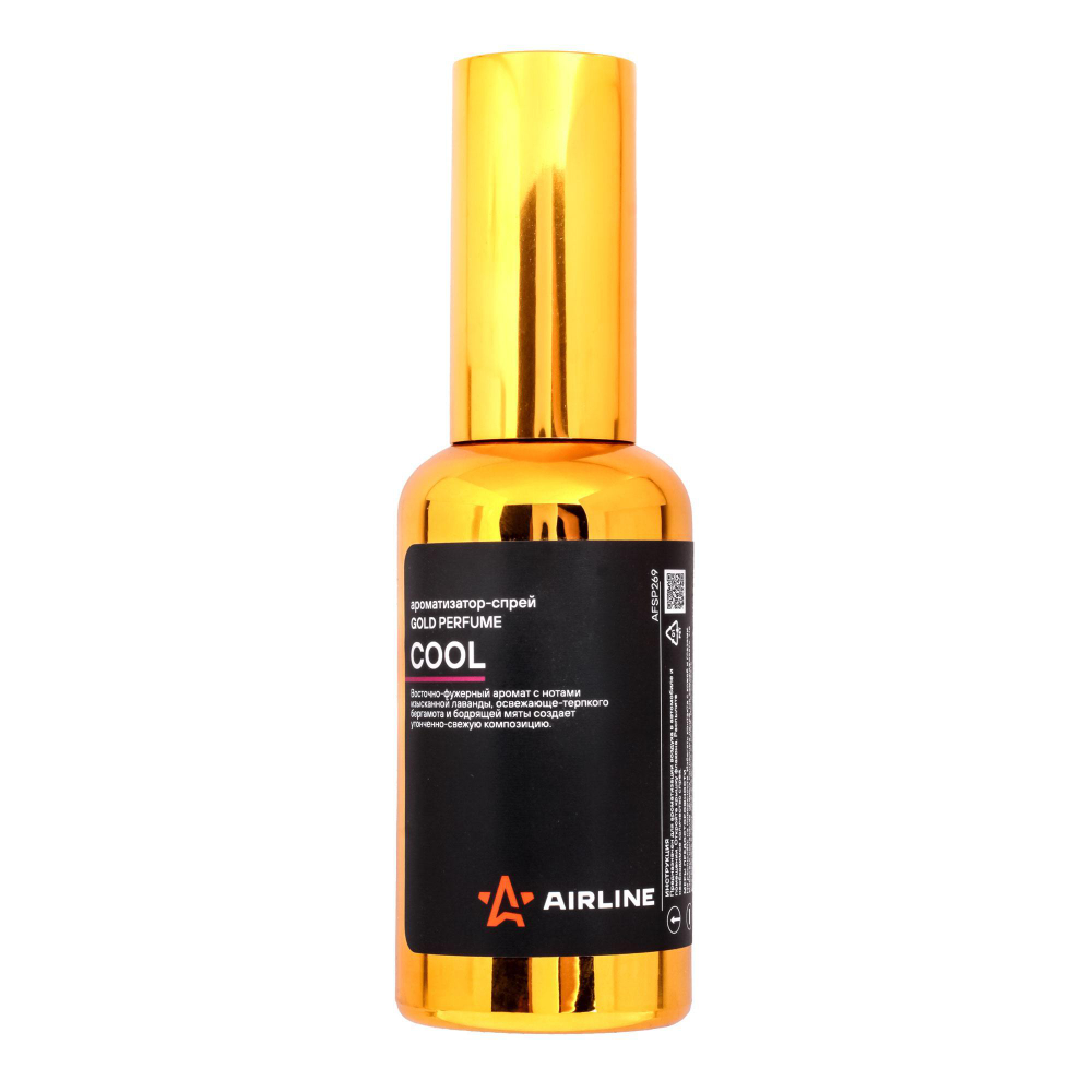 Ароматизатор - спрей Airline Gold Perfume cool 50 мл AFSP269