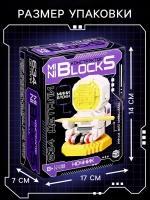 Конструктор-ночник Mini Blocks, «Космонавт», 634 детали